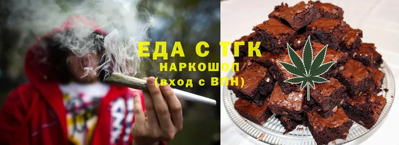 что такое   Майкоп  hydra как зайти  Canna-Cookies конопля 