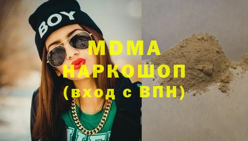 MDMA VHQ  мега ONION  Майкоп 